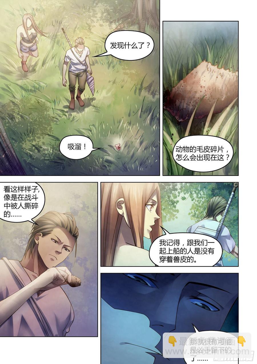 第386话-第386话