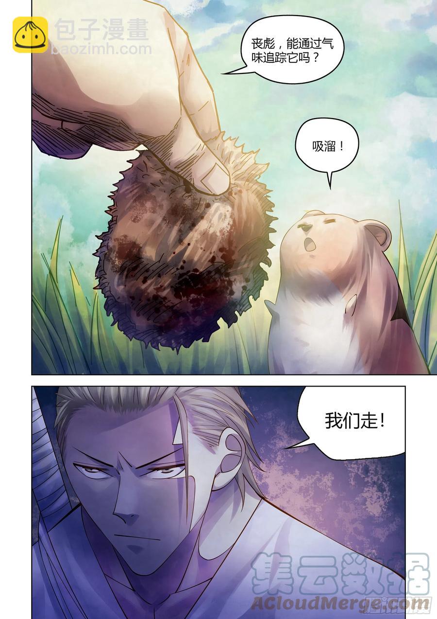 第386话-第386话