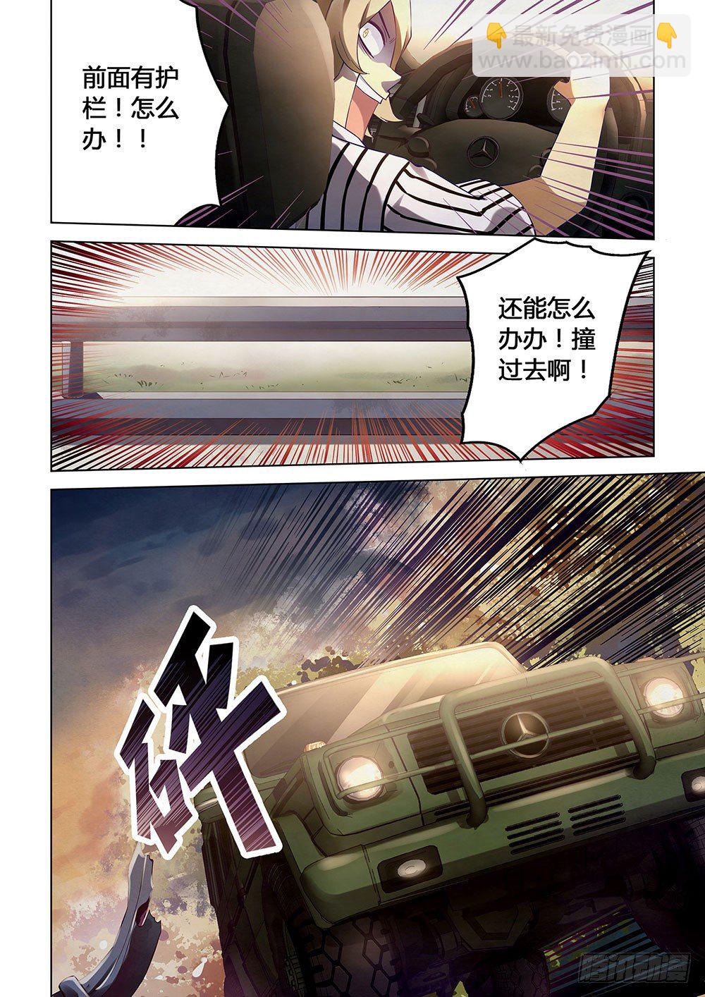 第40话-第40话