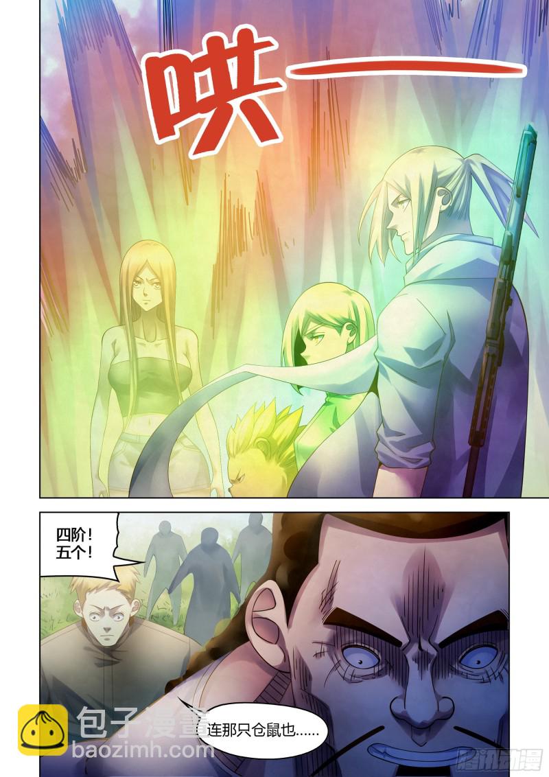第388话-第388话