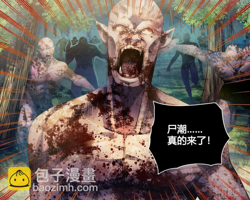 第388话-第388话