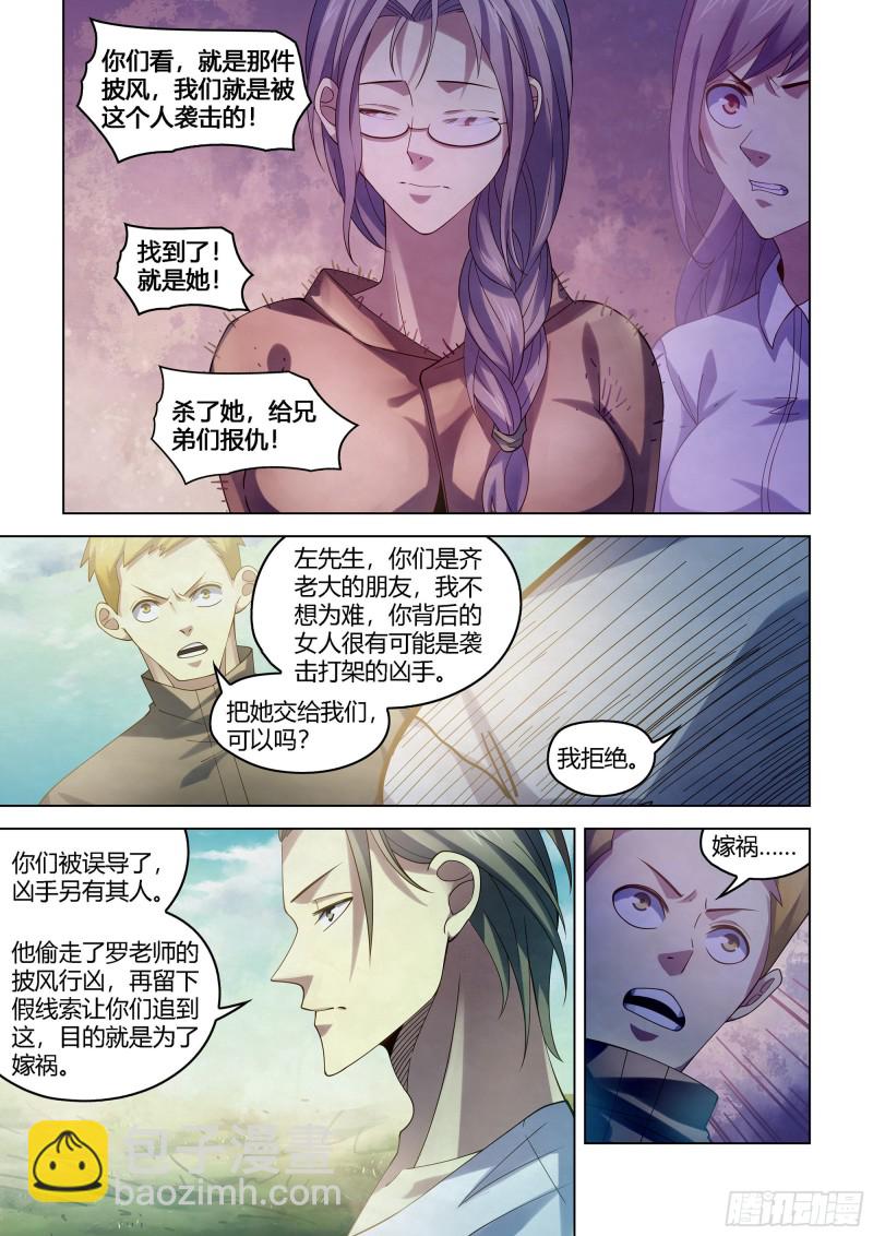第388话-第388话