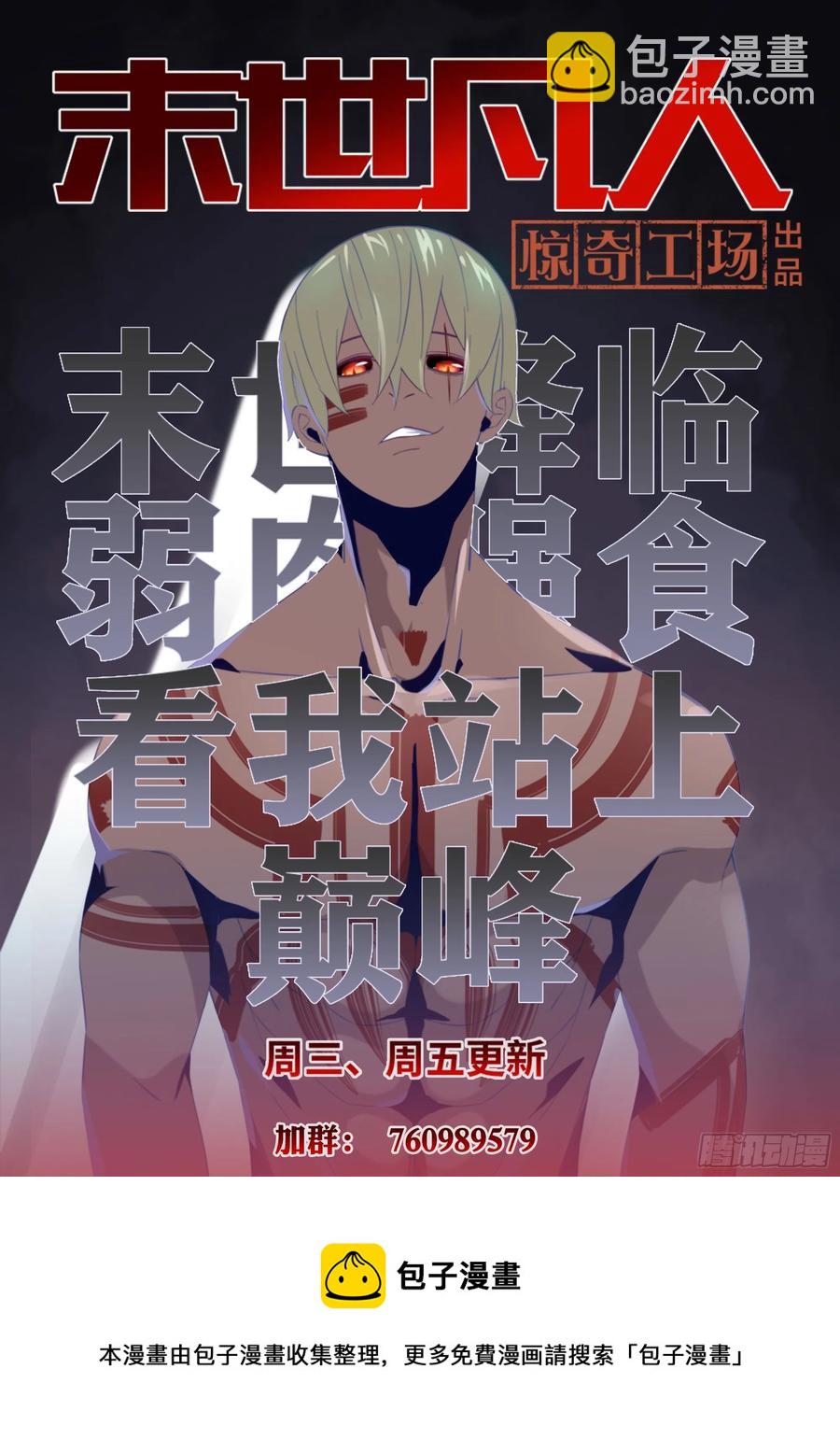 第392话-第392话