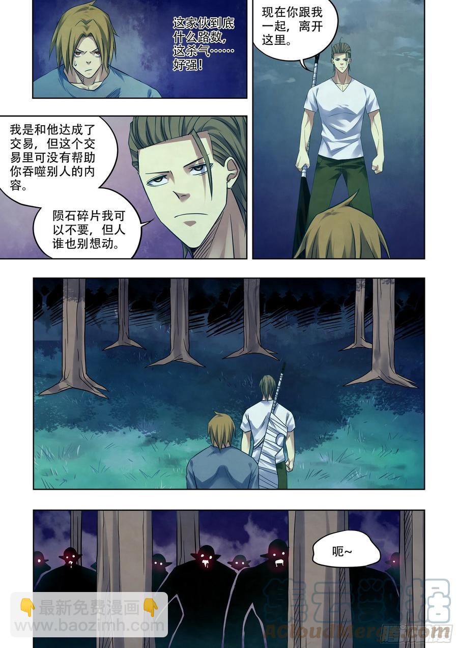 第392话-第392话