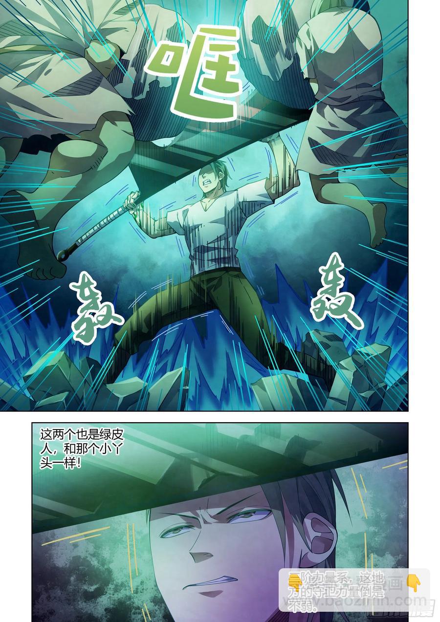 第394话-第394话