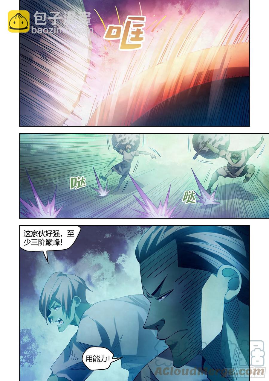 第394话-第394话