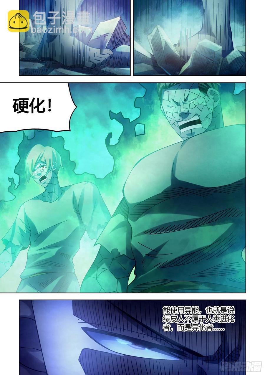 第394话-第394话