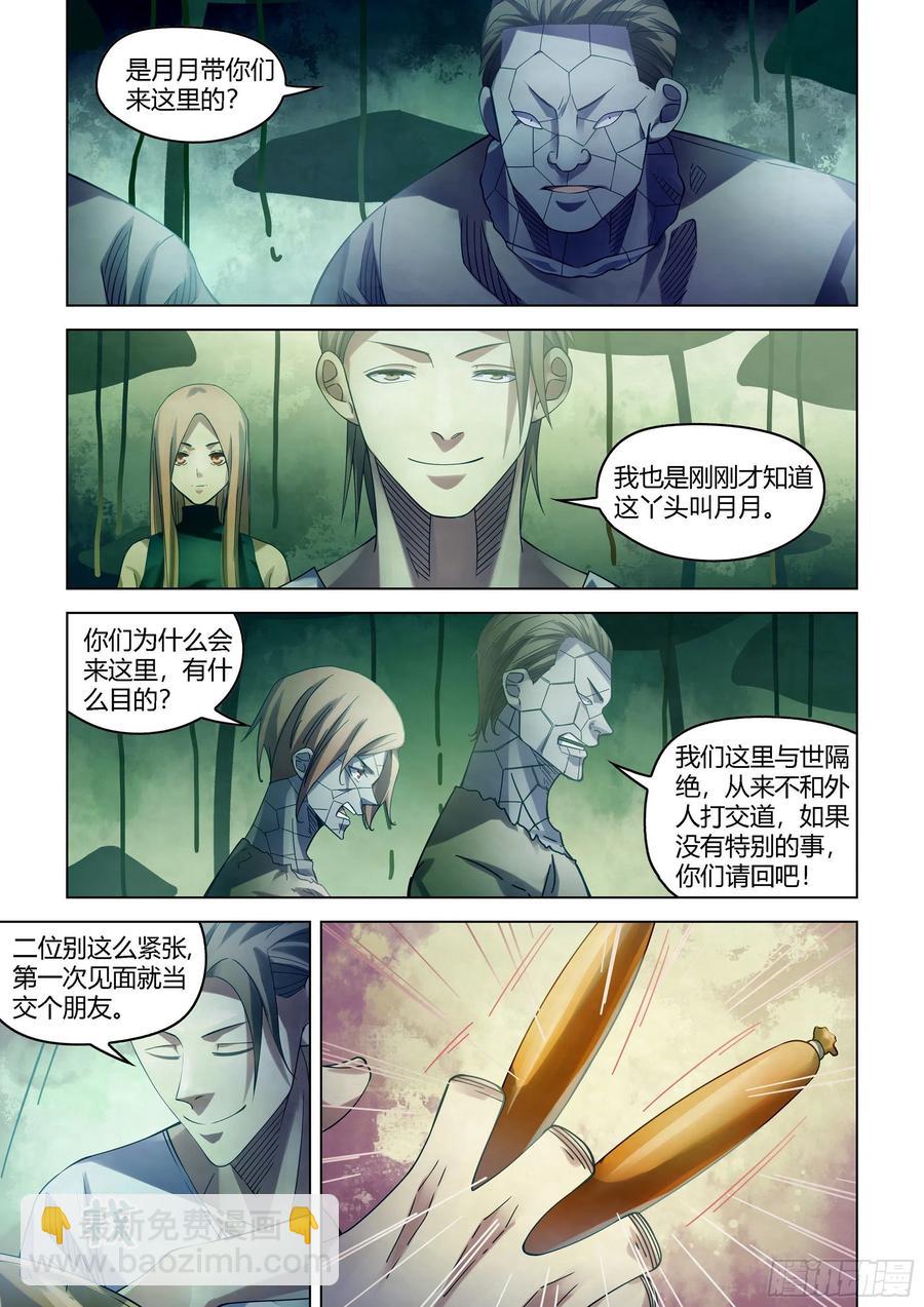 第394话-第394话