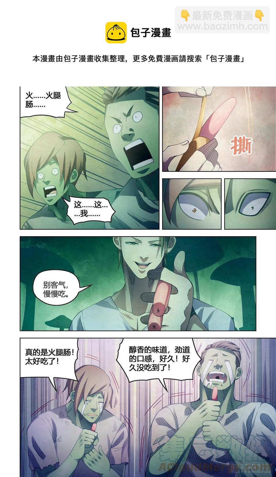 第394话-第394话