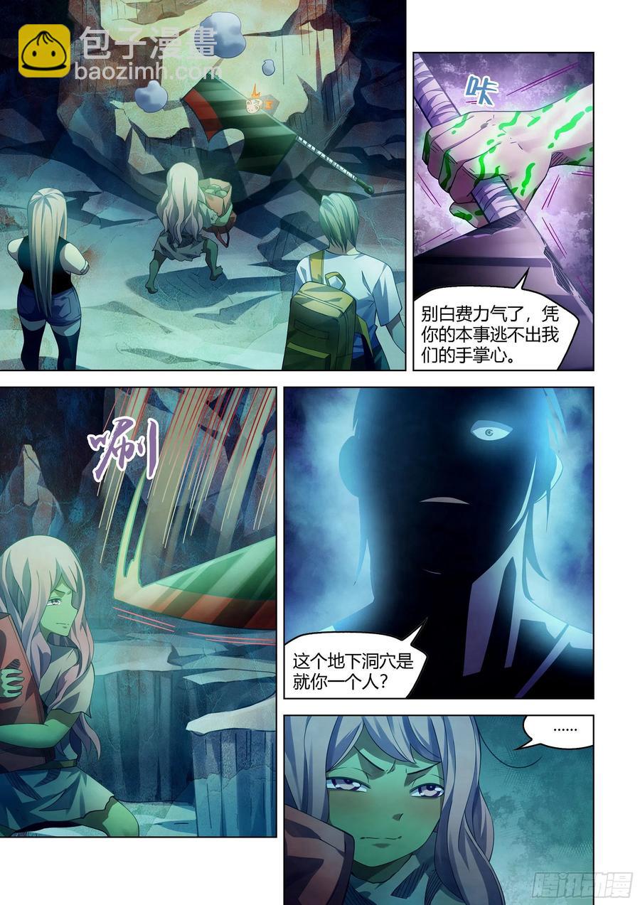 第394话-第394话