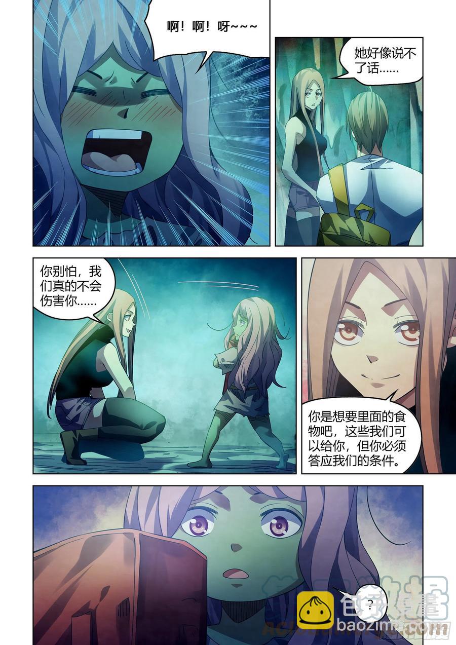 第394话-第394话