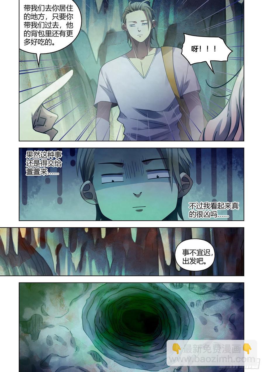 第394话-第394话