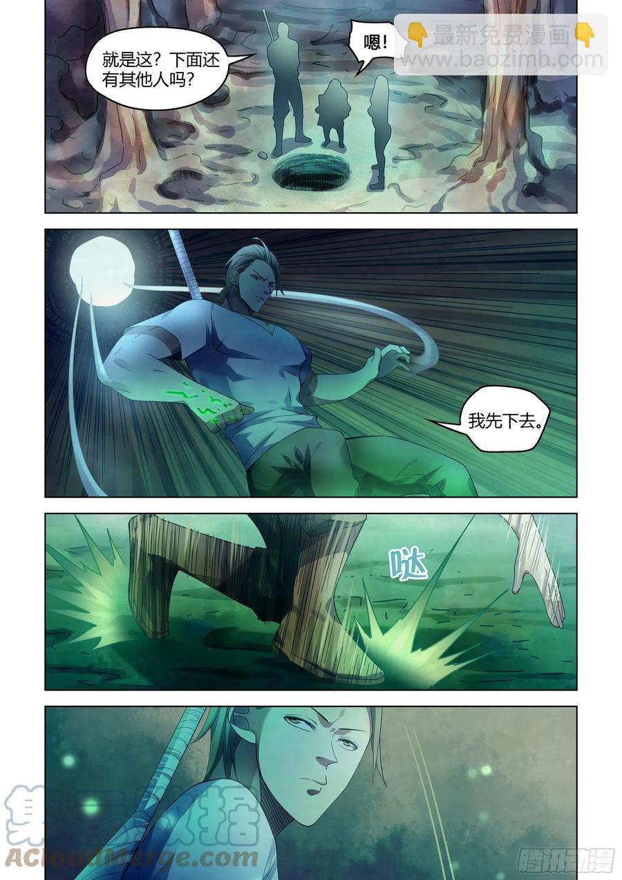 第394话-第394话