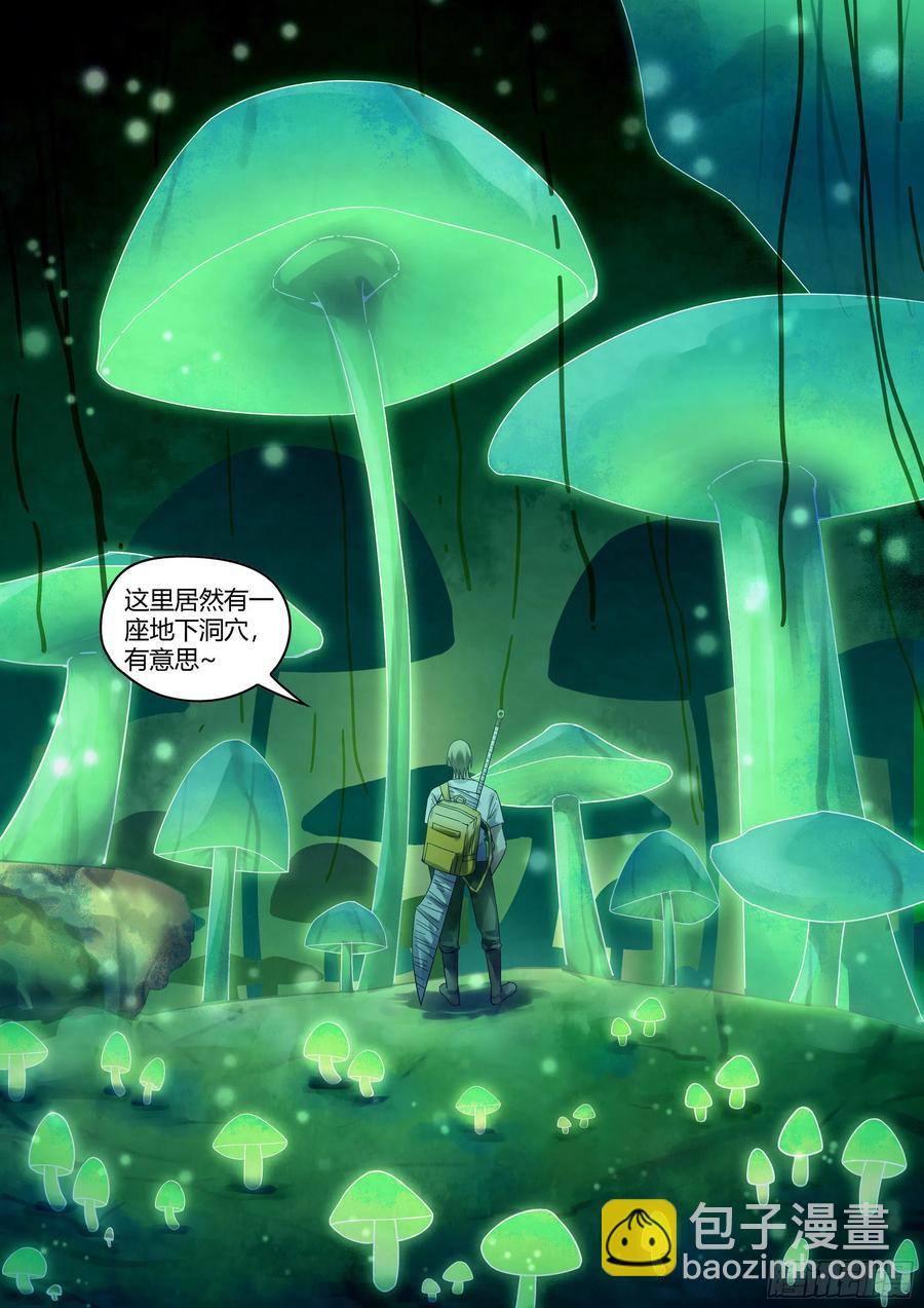 第394话-第394话