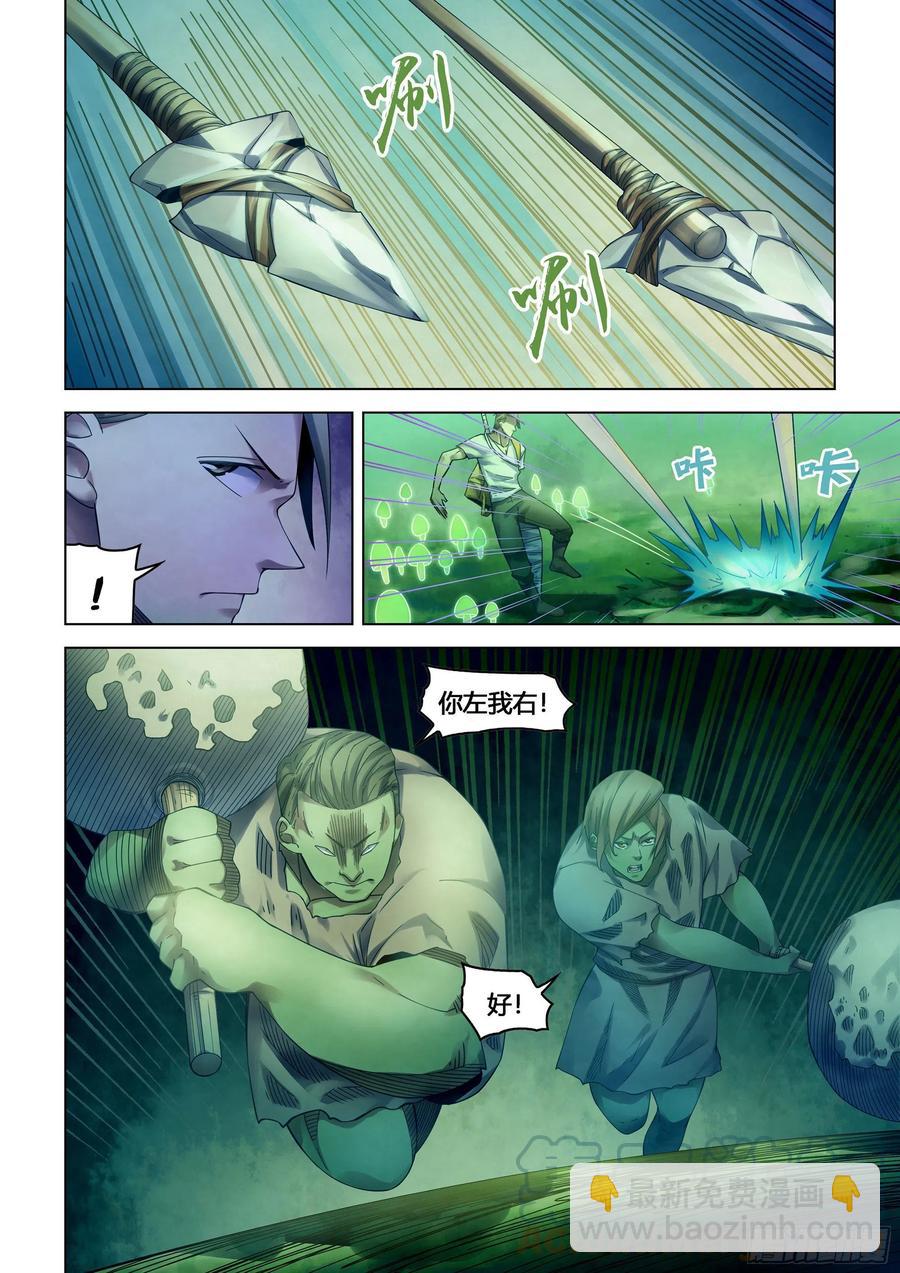 第394话-第394话