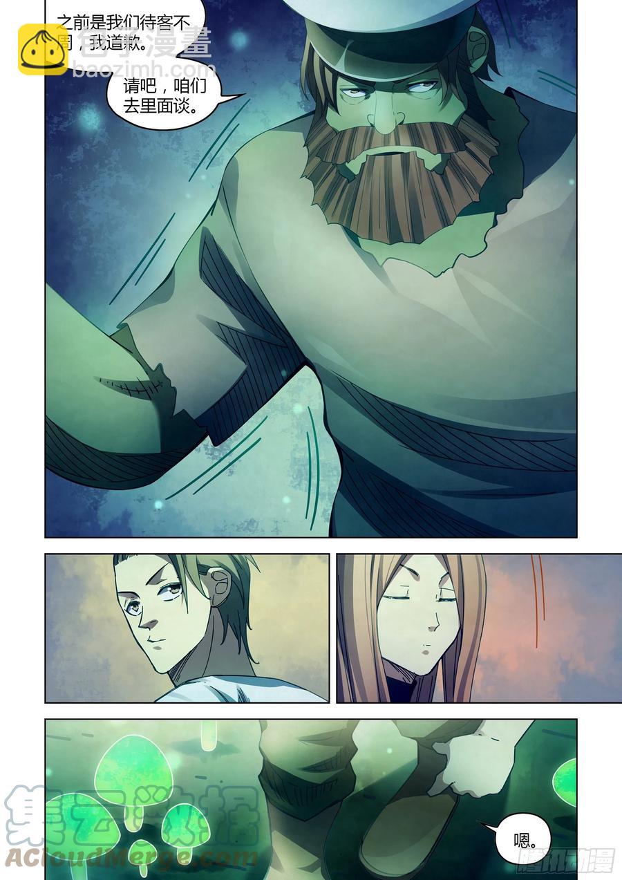 第396话-第396话