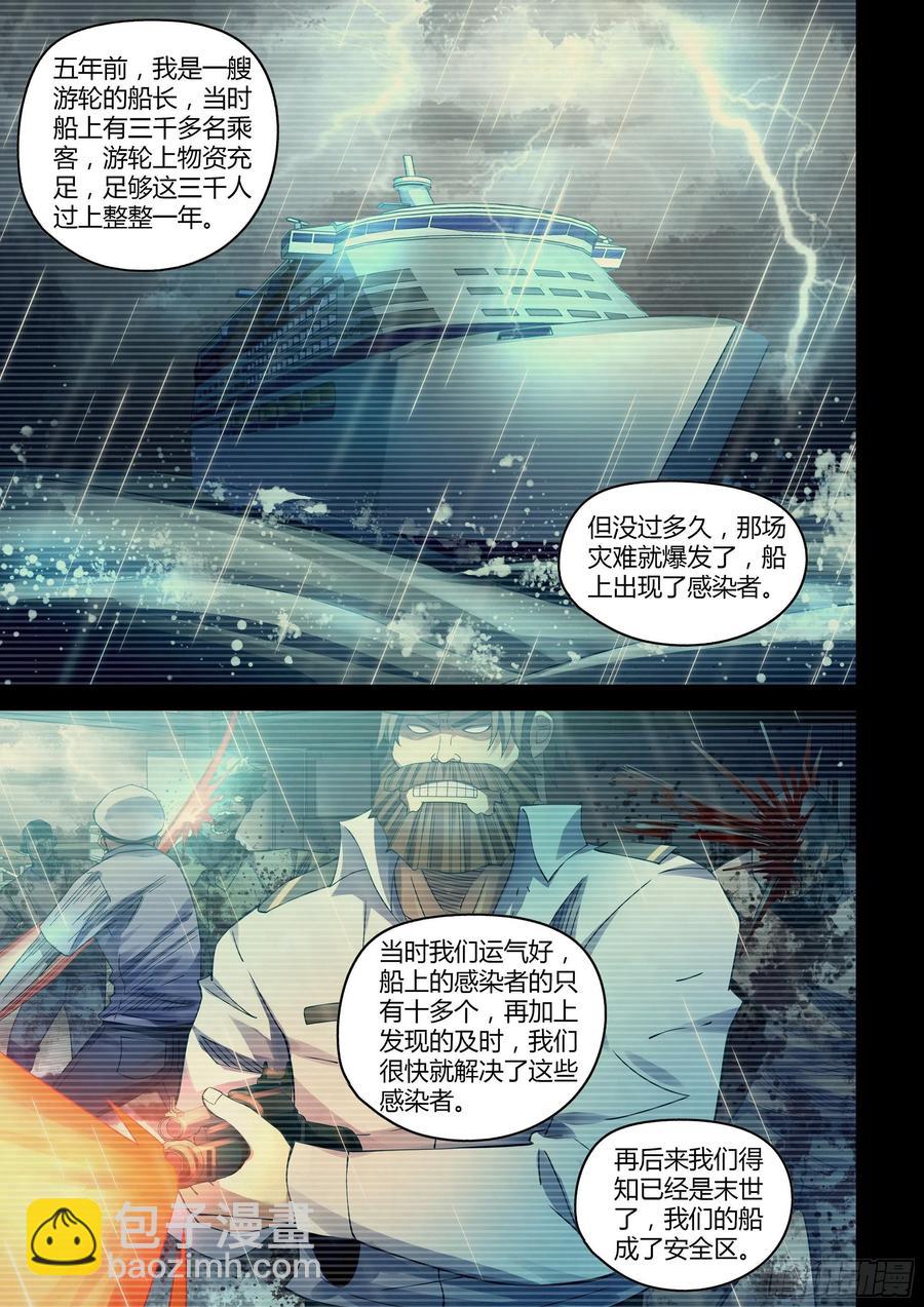 第396话-第396话