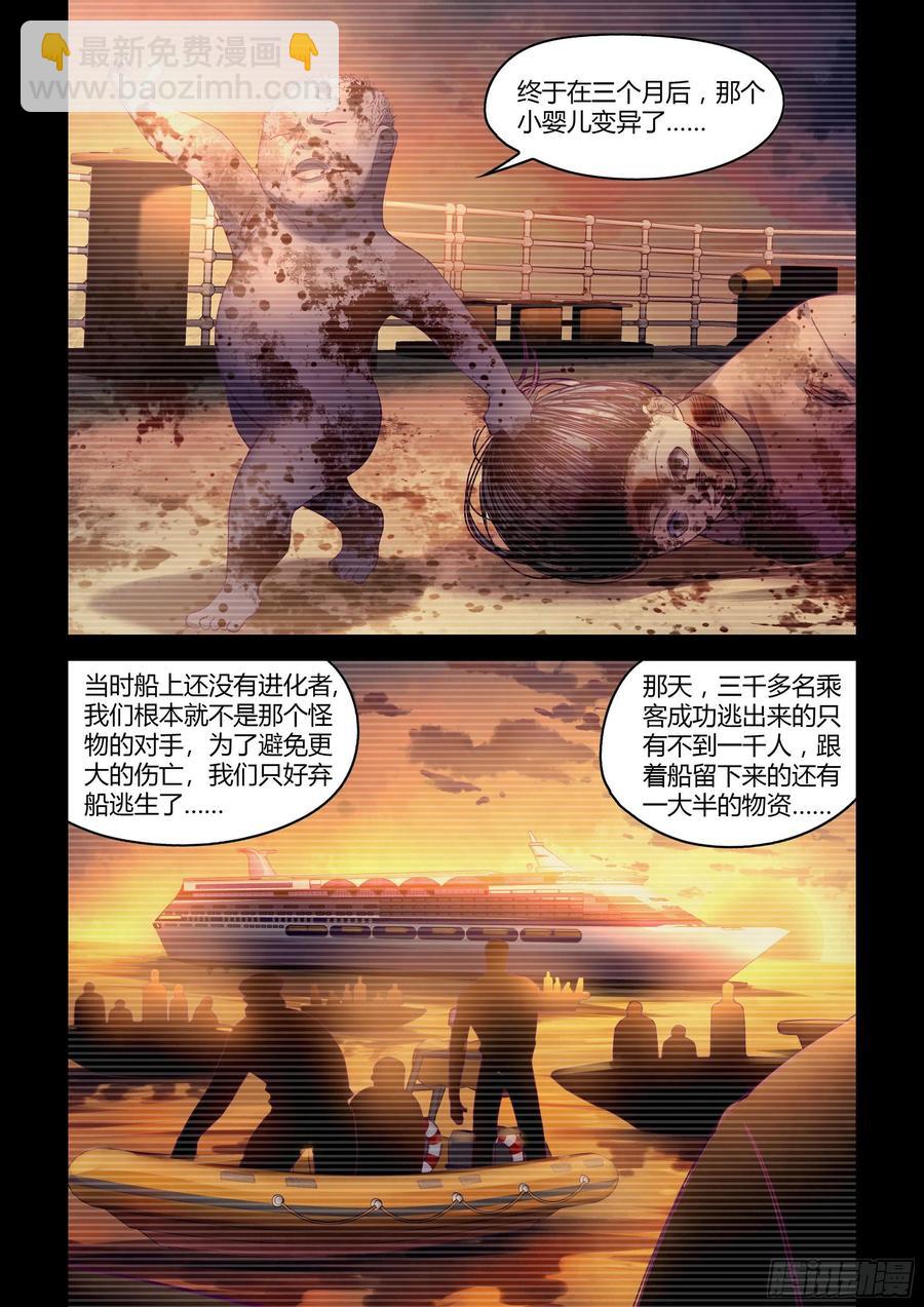 第396话-第396话