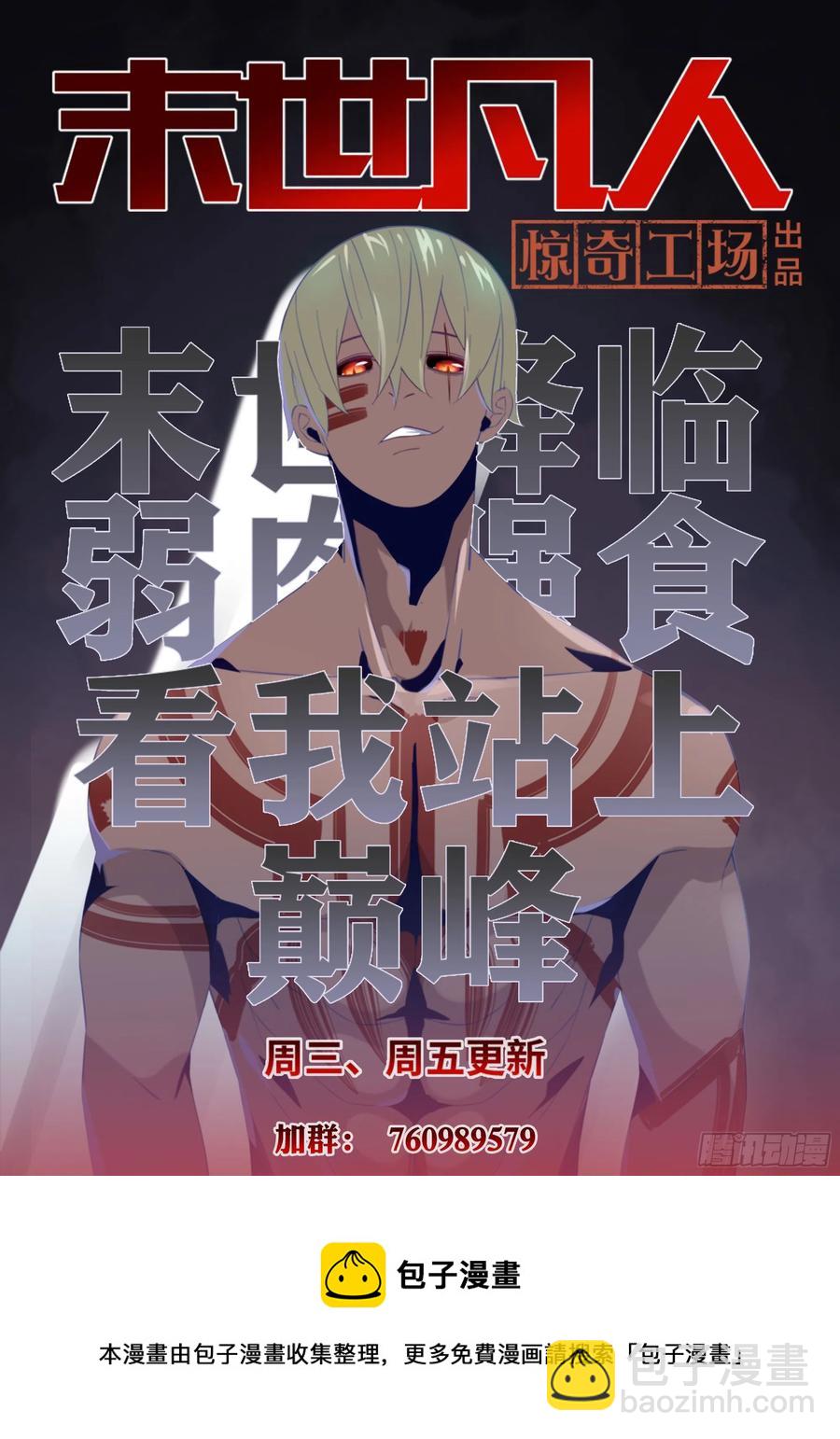 第396话-第396话