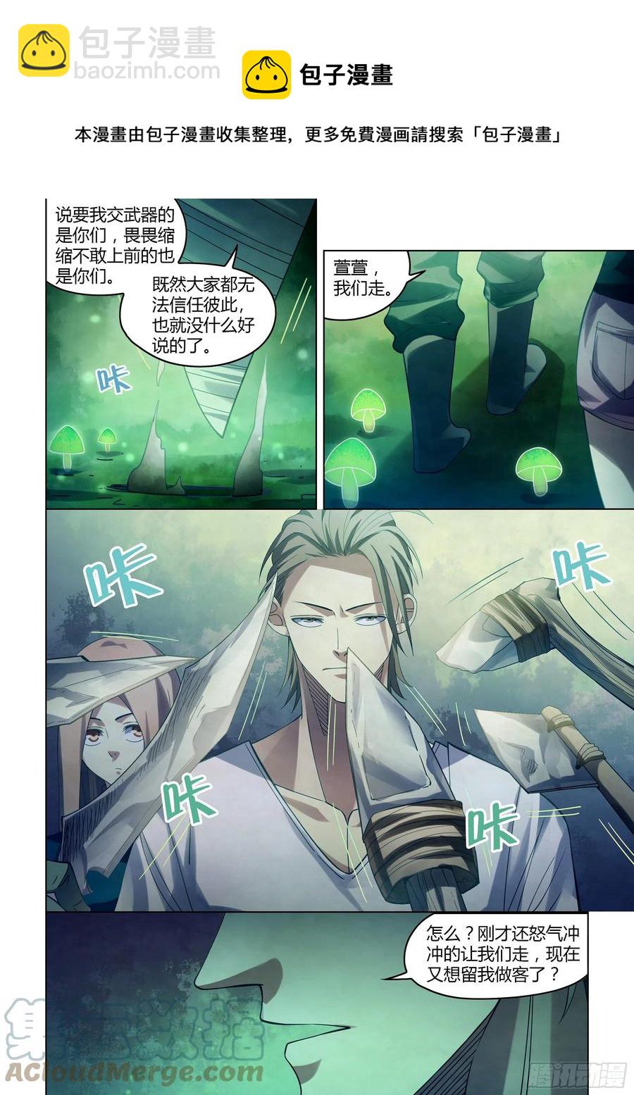 第396话-第396话
