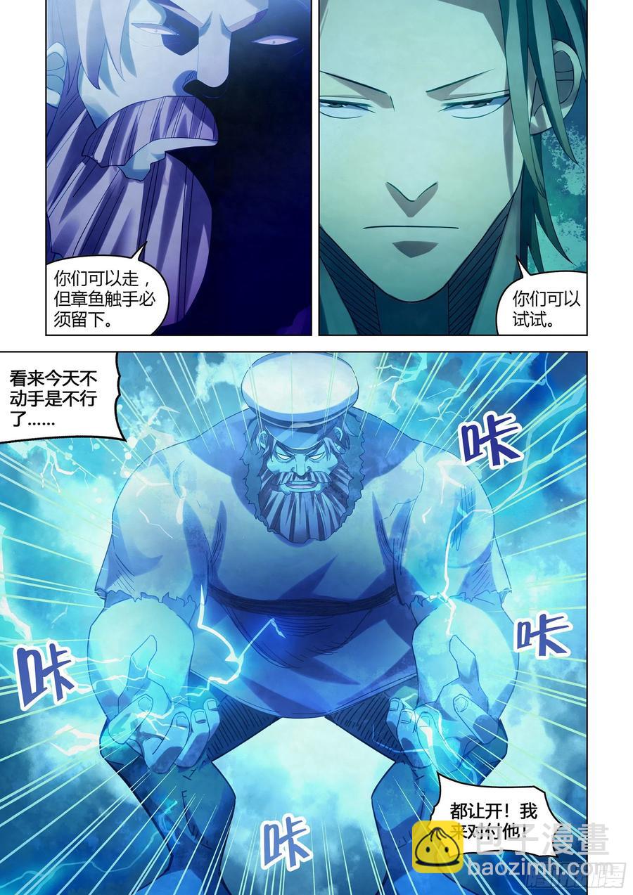 第396话-第396话