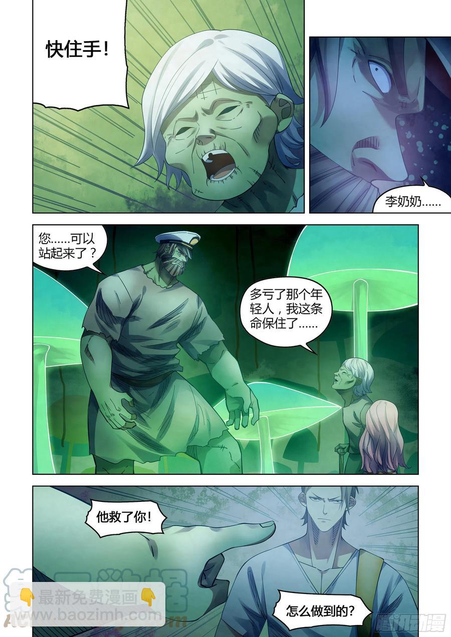 第396话-第396话