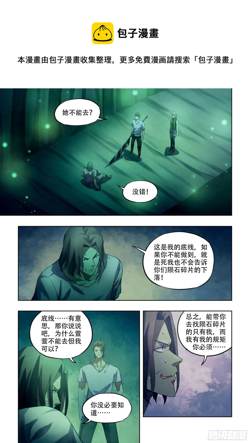 第398话-第398话