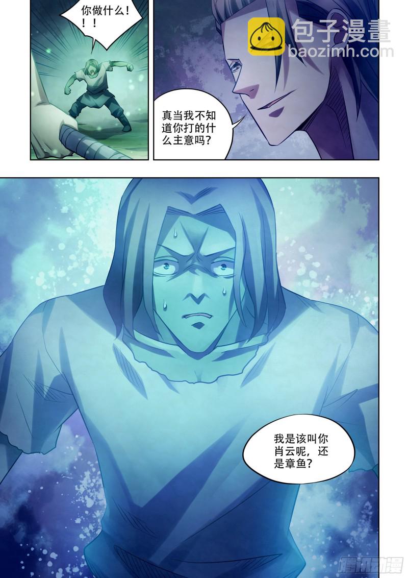 第398话-第398话