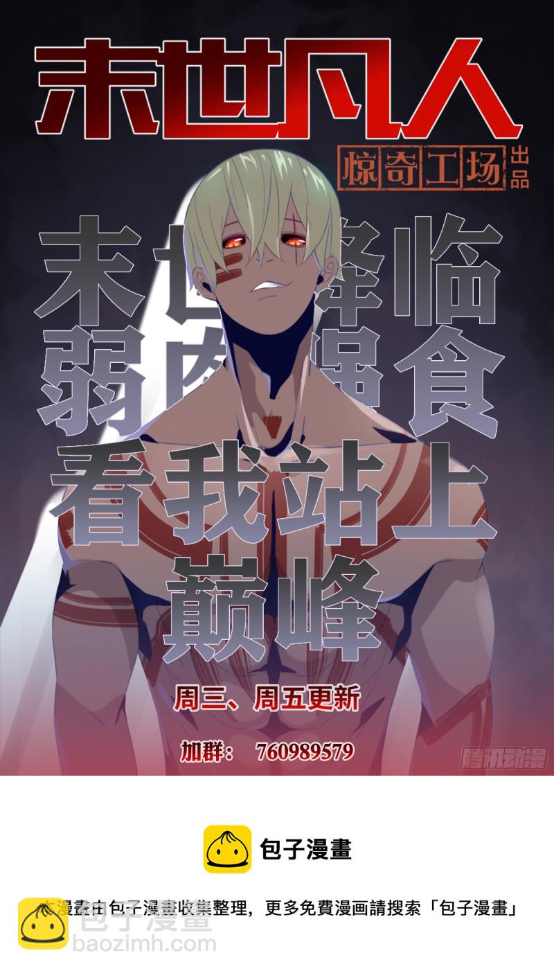 第398话-第398话