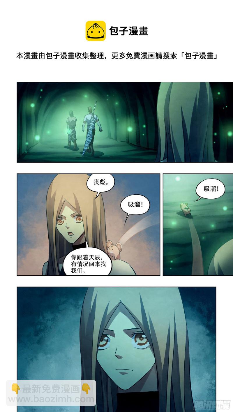 第398话-第398话