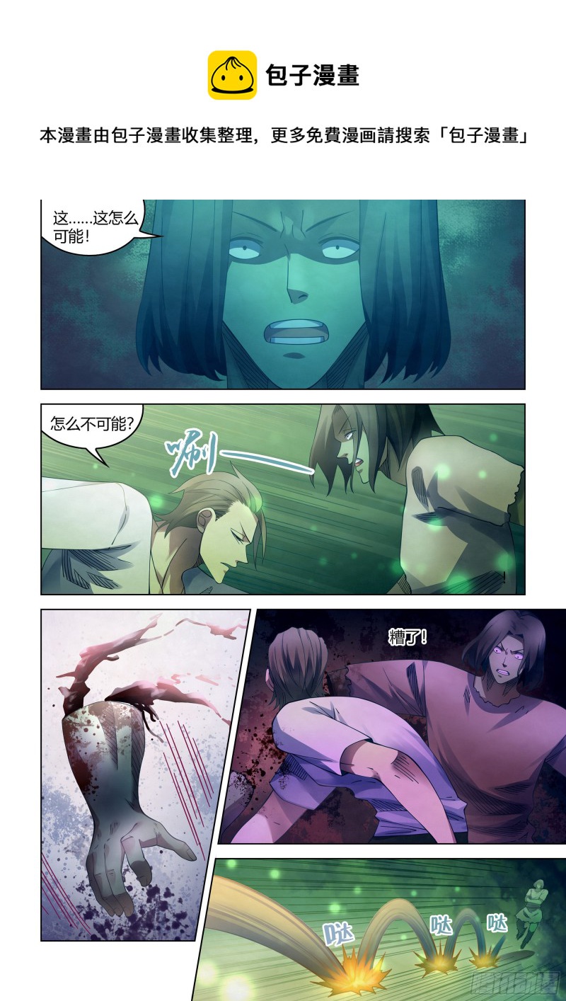 第400话-第400话