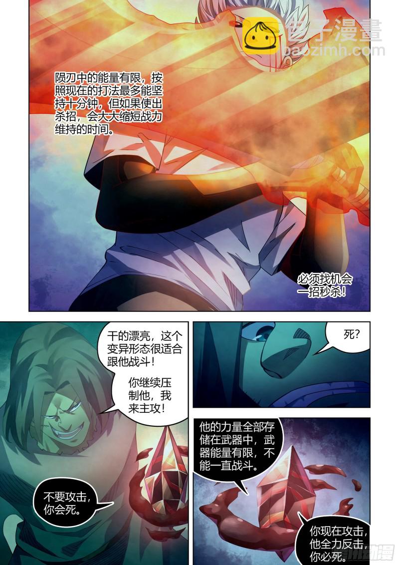 第400话-第400话