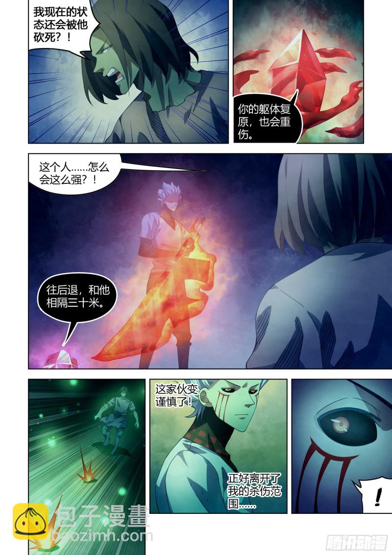 第400话-第400话
