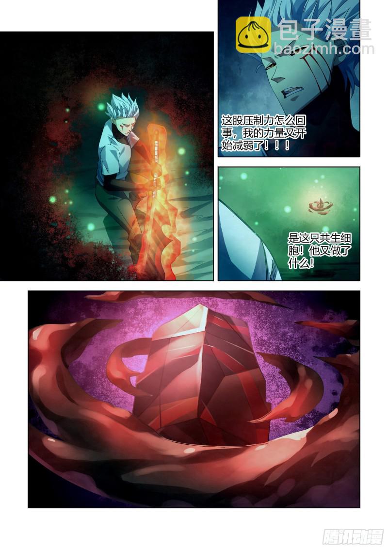 第400话-第400话