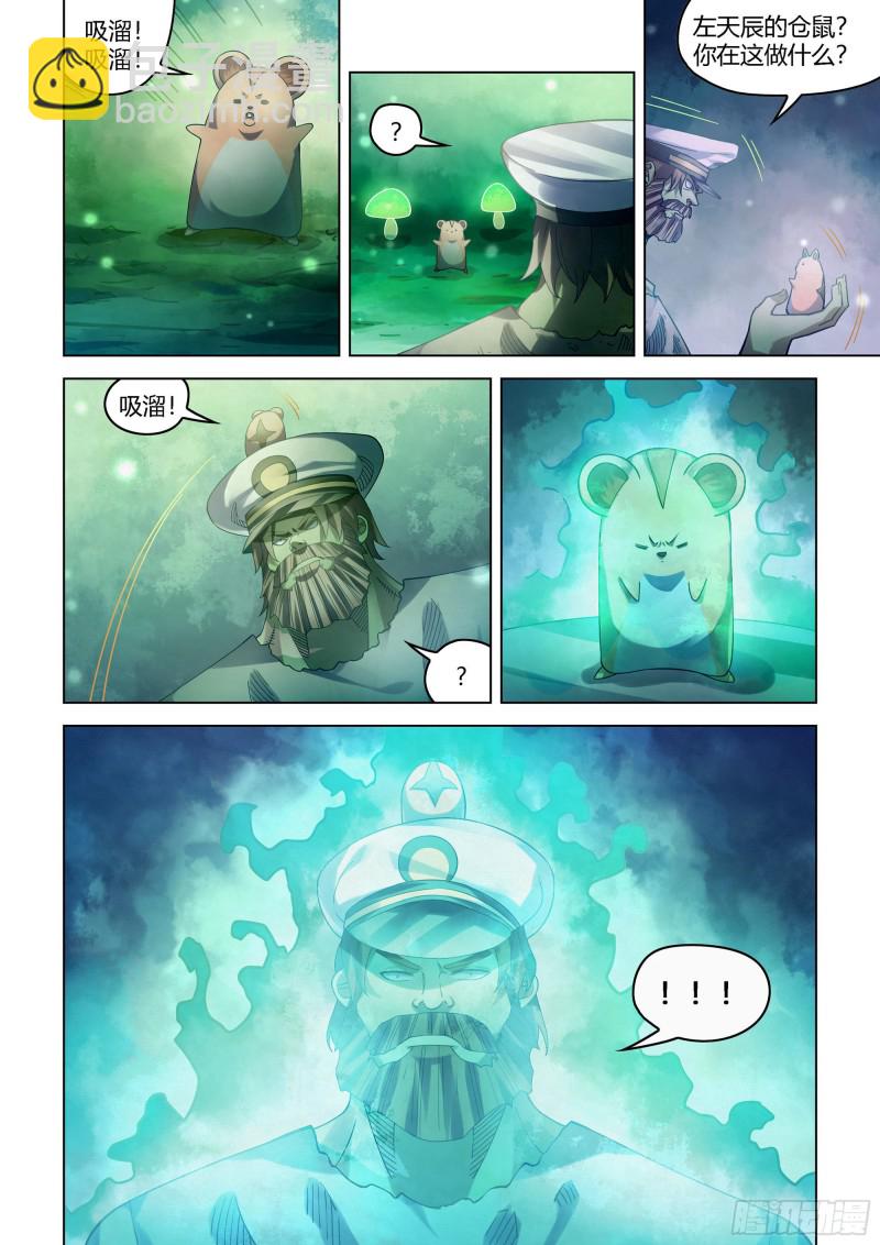 第400话-第400话