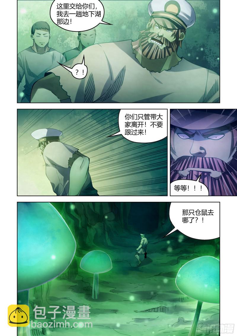 第400话-第400话