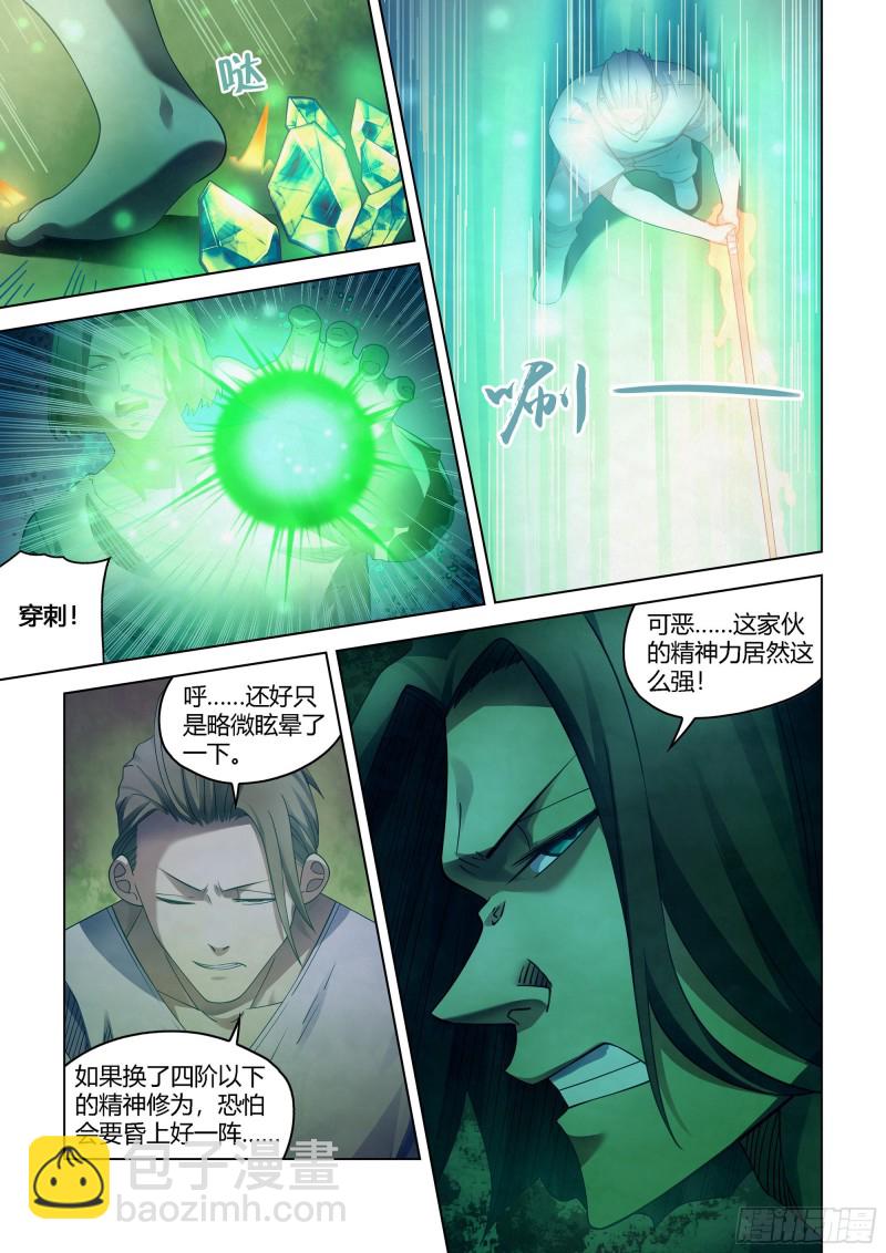 第400话-第400话