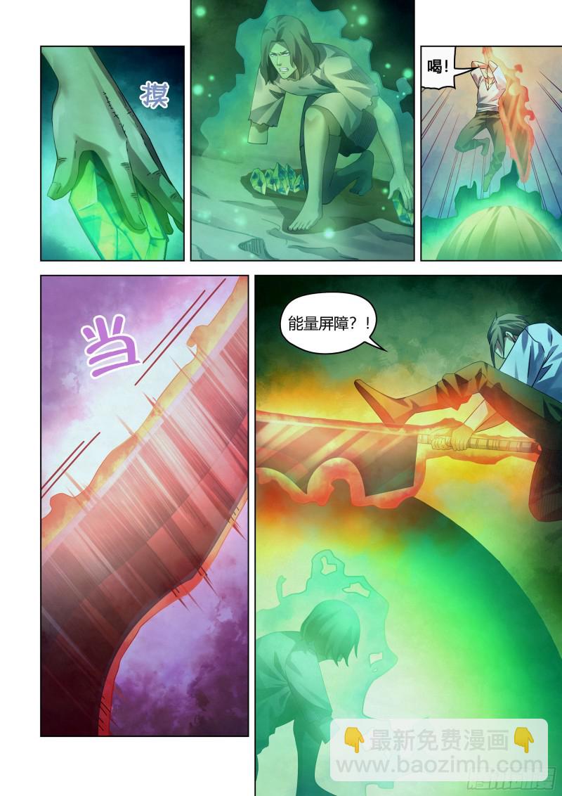 第400话-第400话