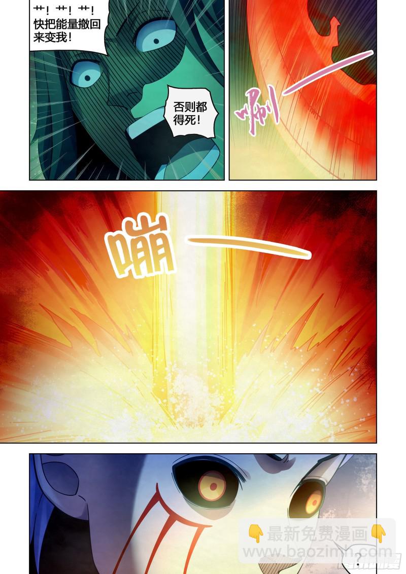 第400话-第400话