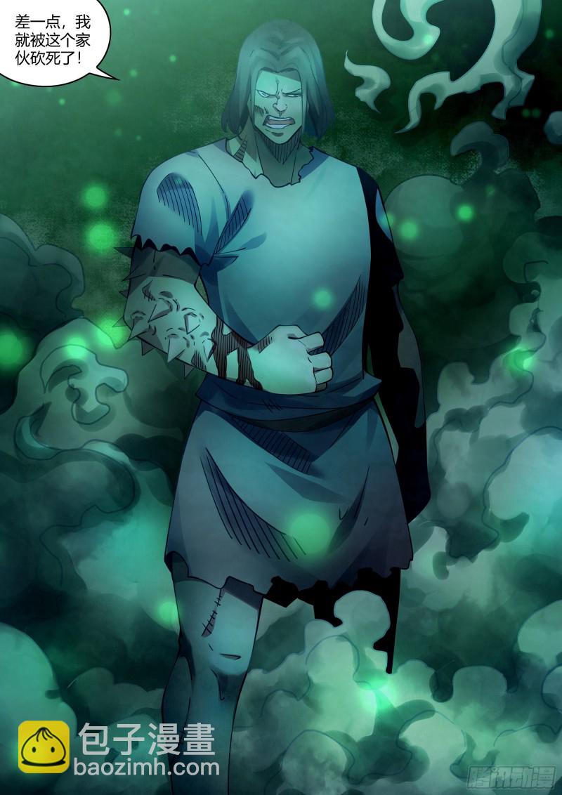 第400话-第400话