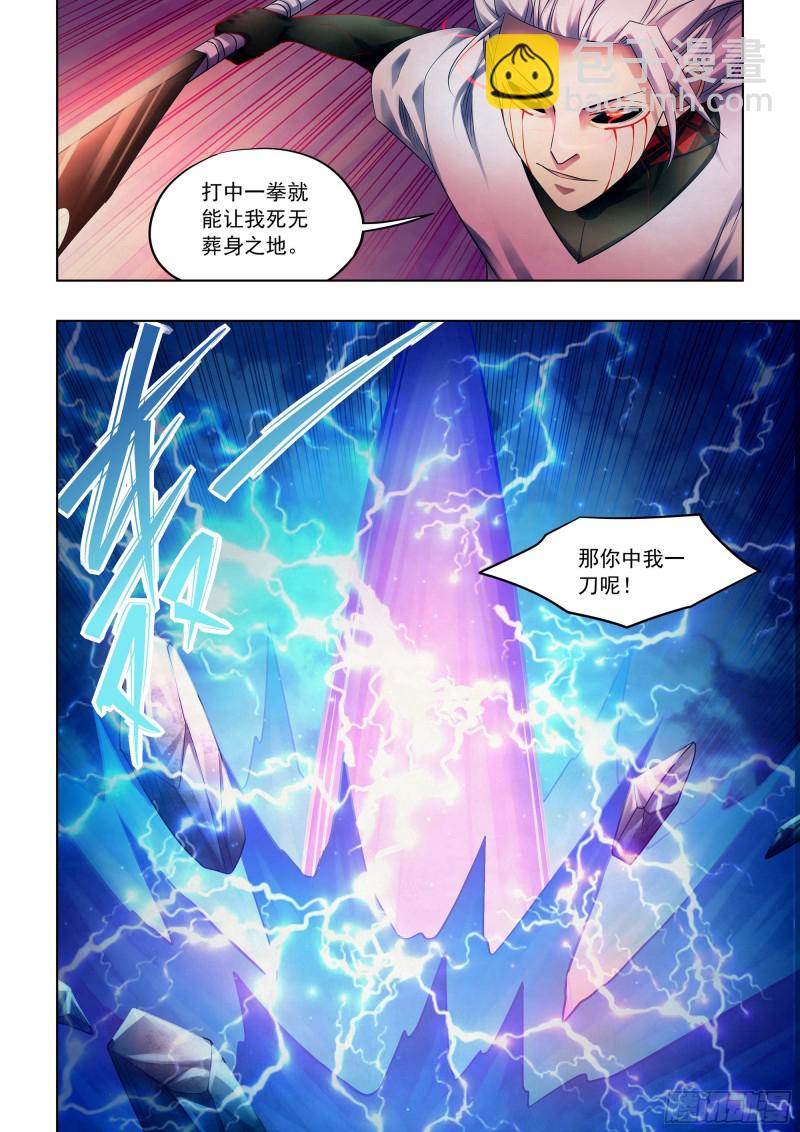 第402话-第402话