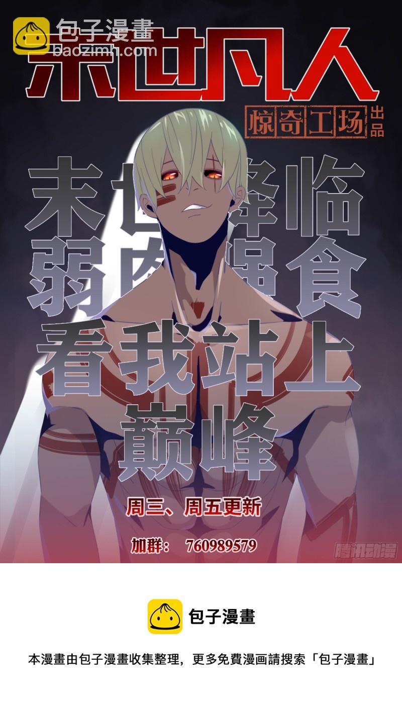 第402话-第402话