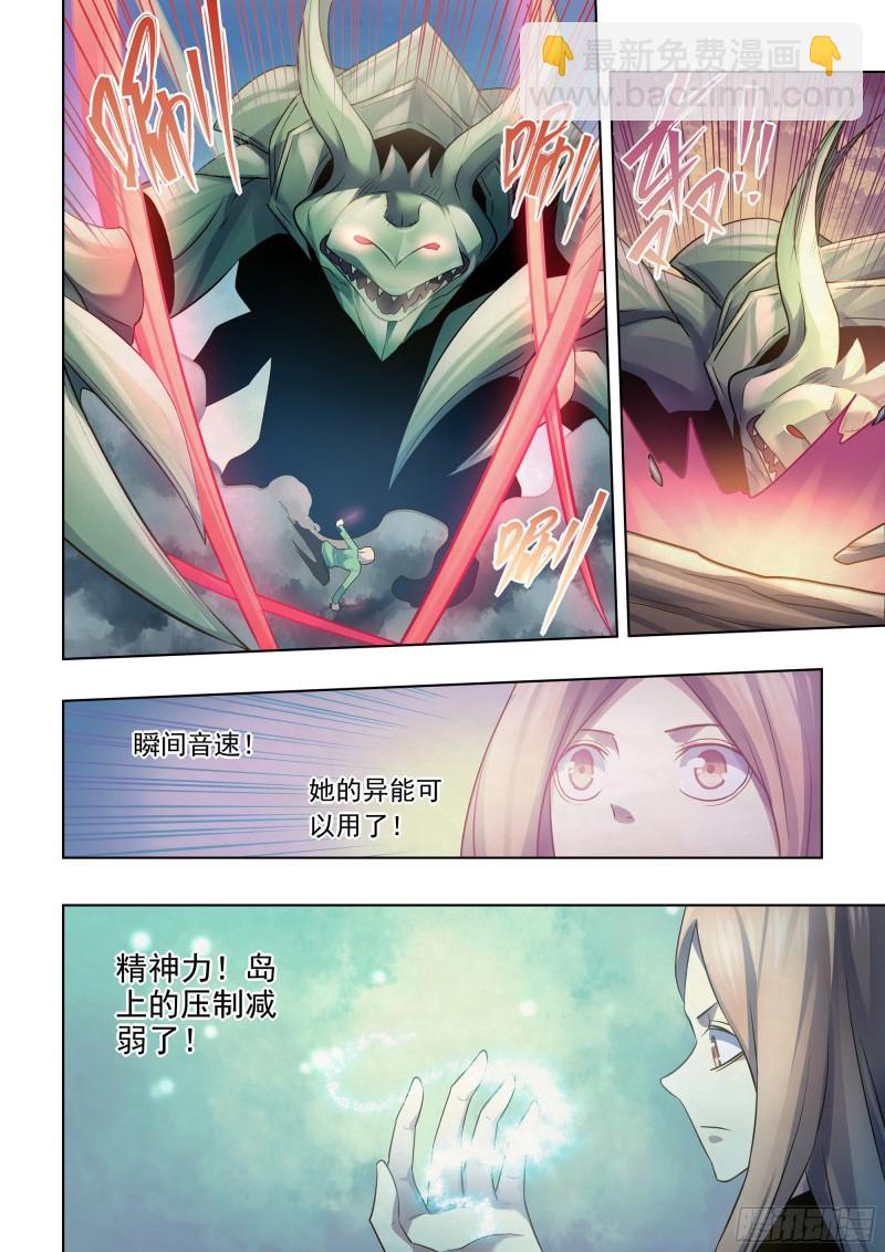 第402话-第402话