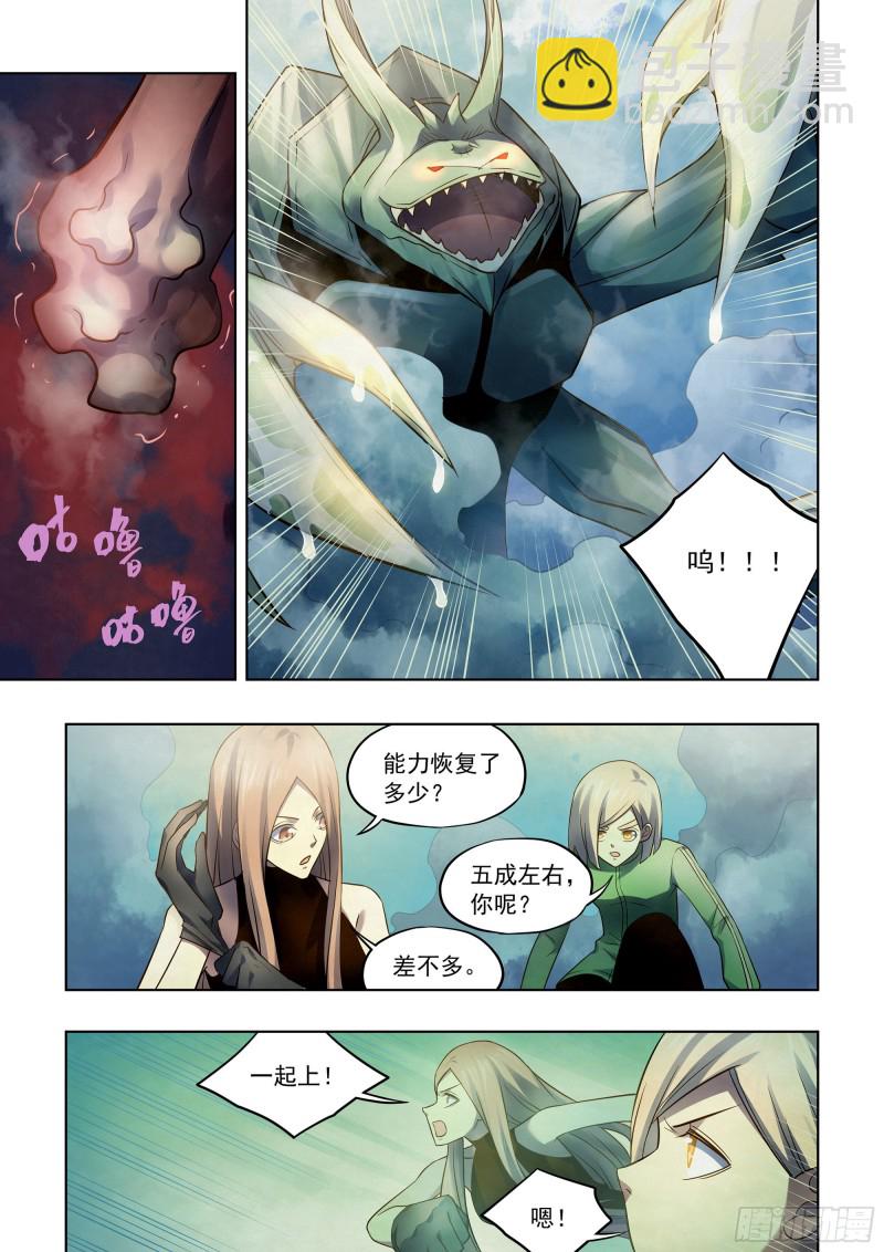 第402话-第402话