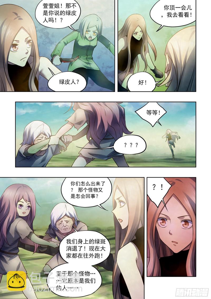 第402话-第402话