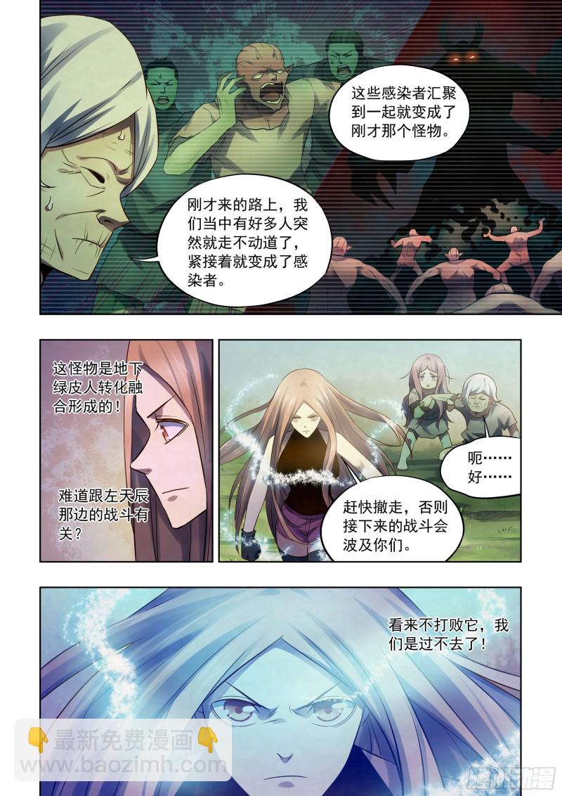 第402话-第402话