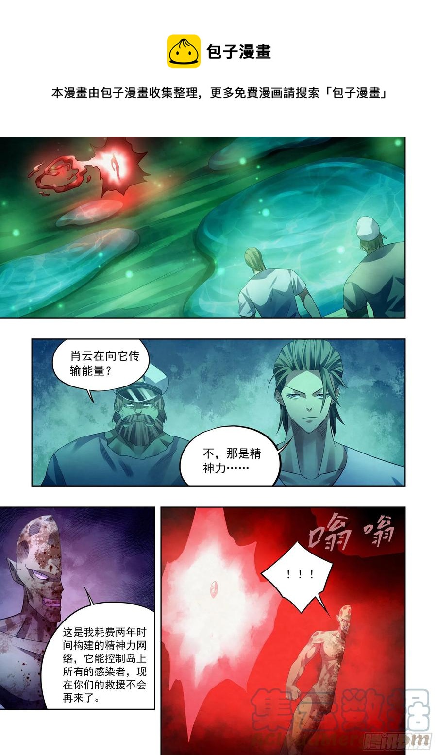 第404话-第404话