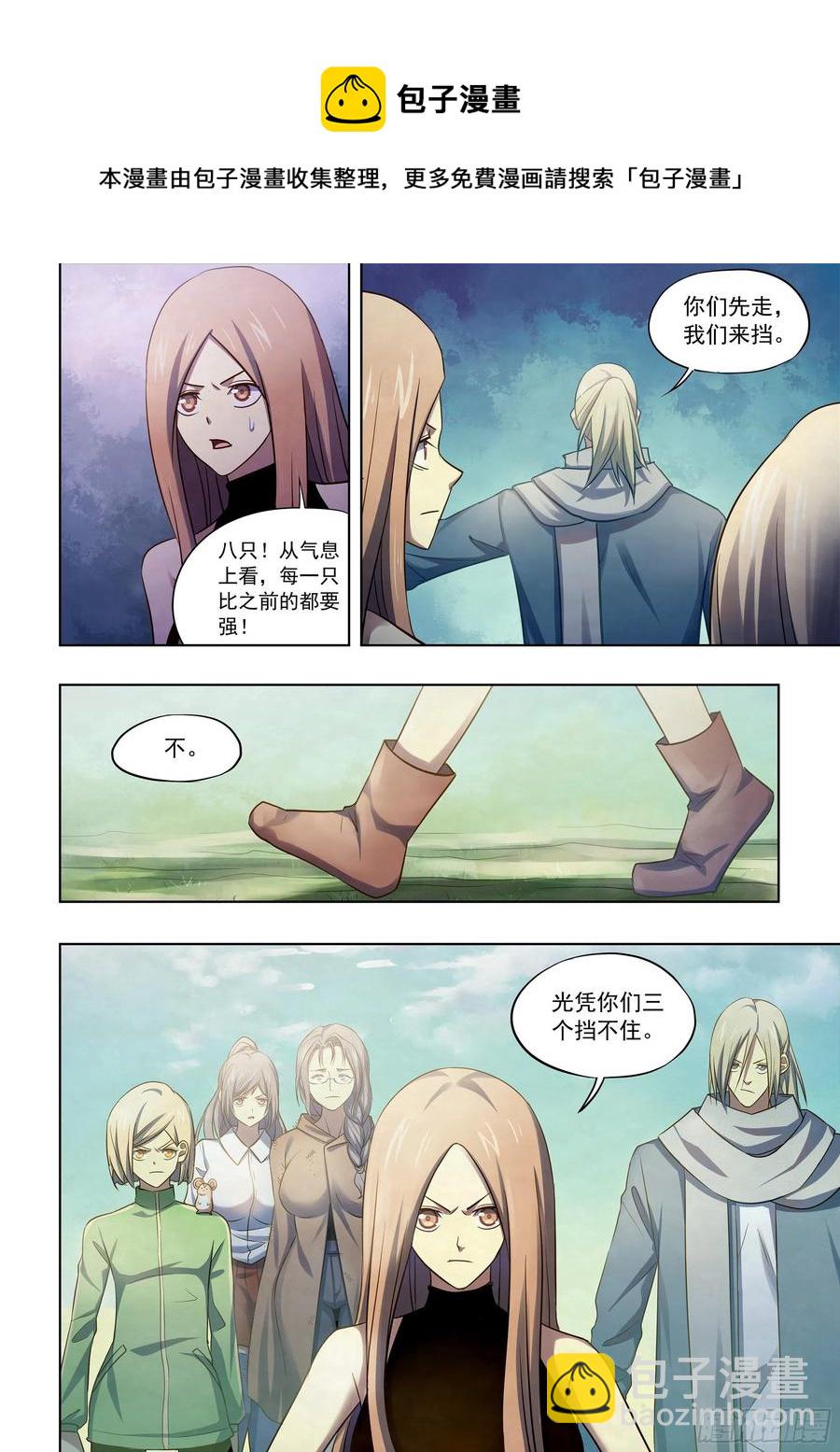 第404话-第404话