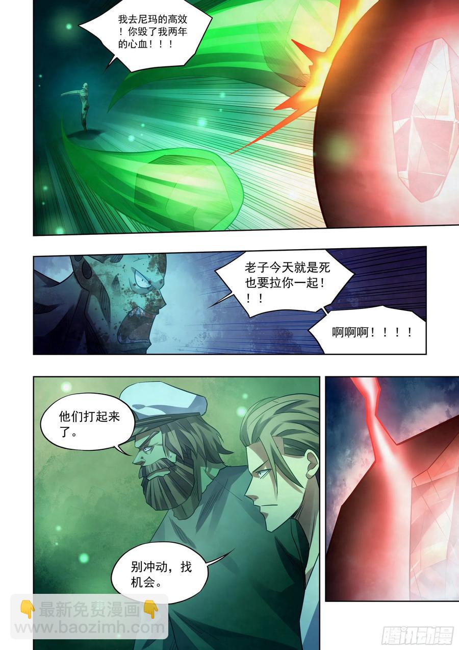 第404话-第404话