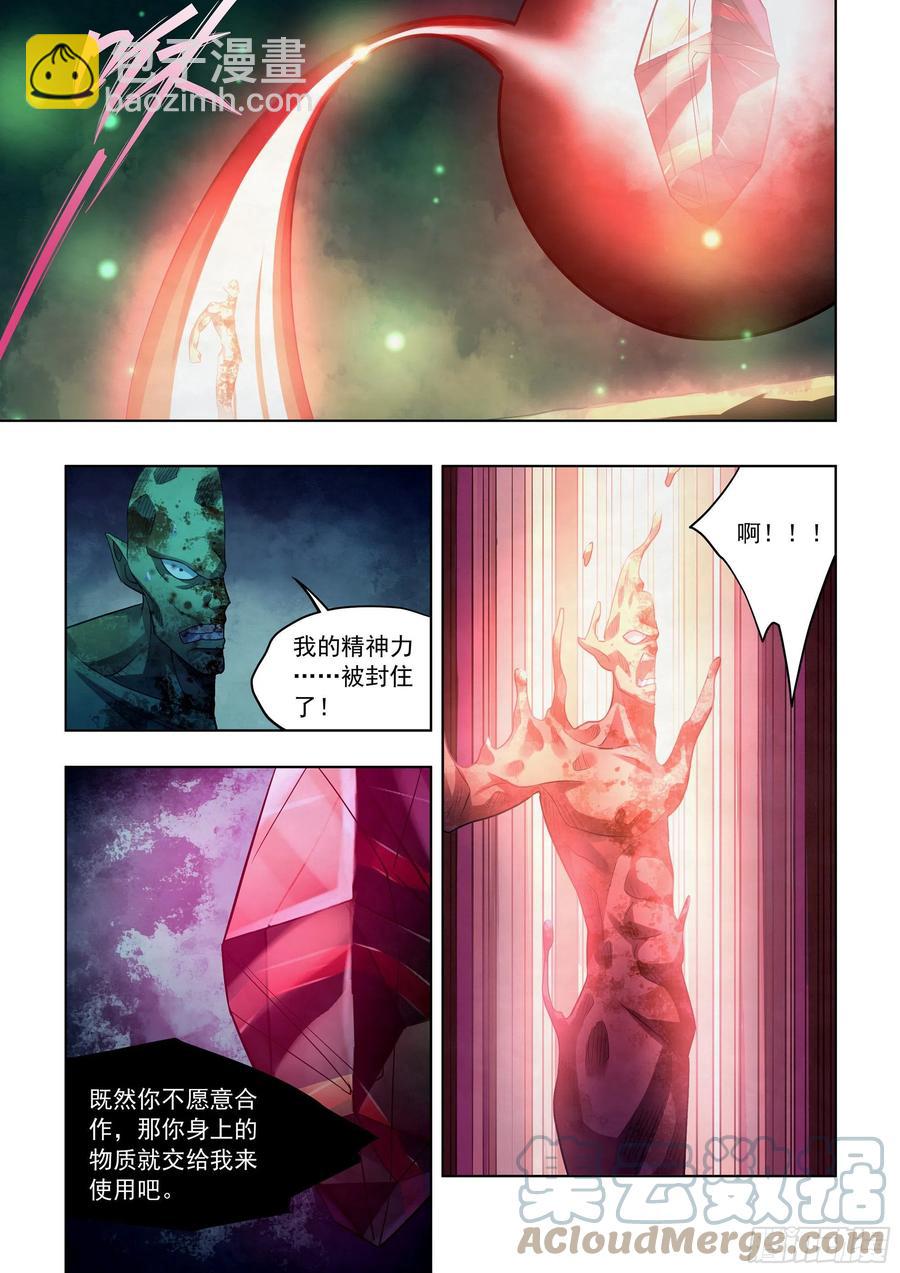 第404话-第404话